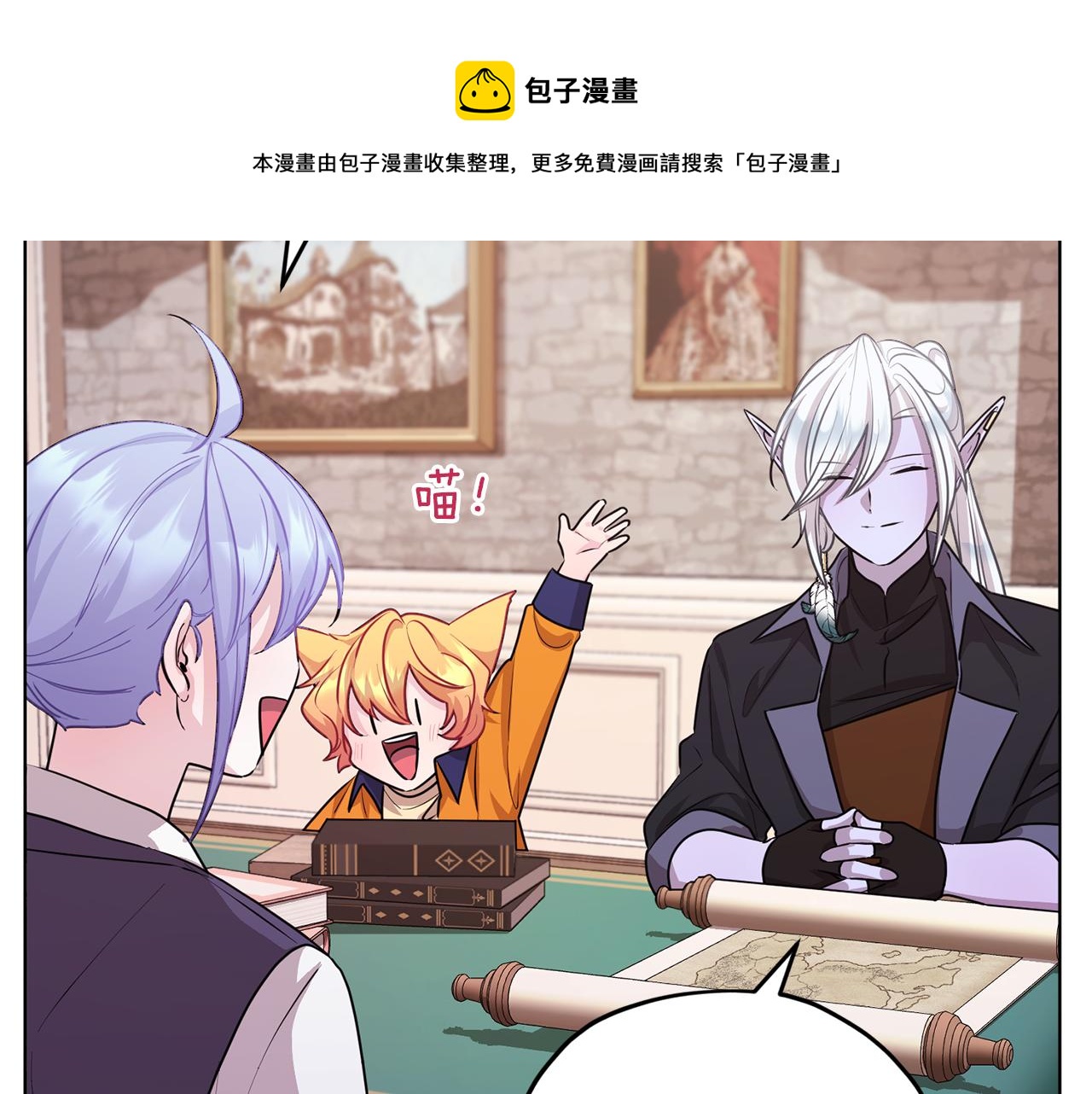 第61话 新任务120