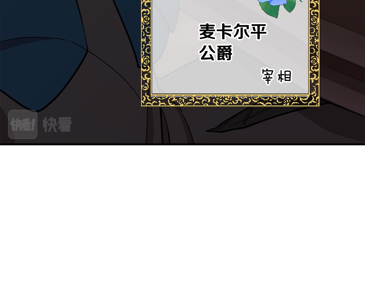 第二季完结篇 发现地下城66