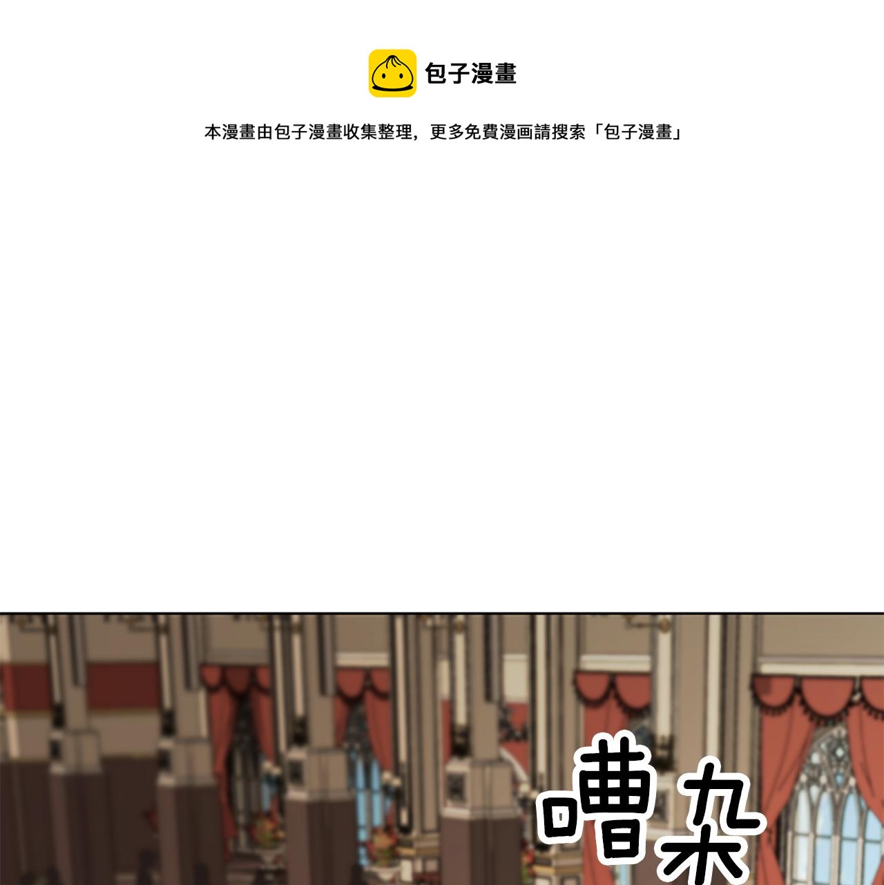 第97话 真身是龙族0