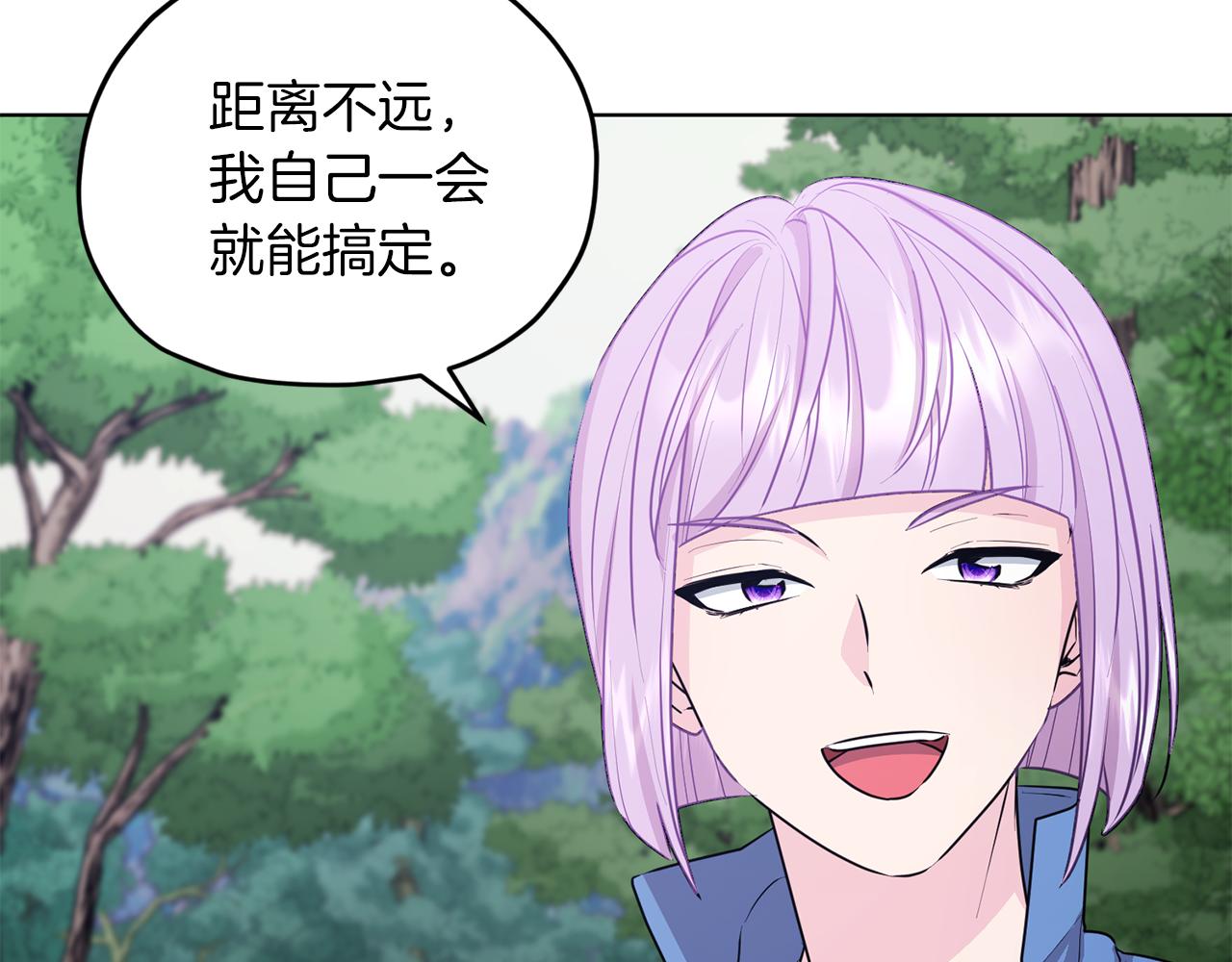 第64话 被无视41