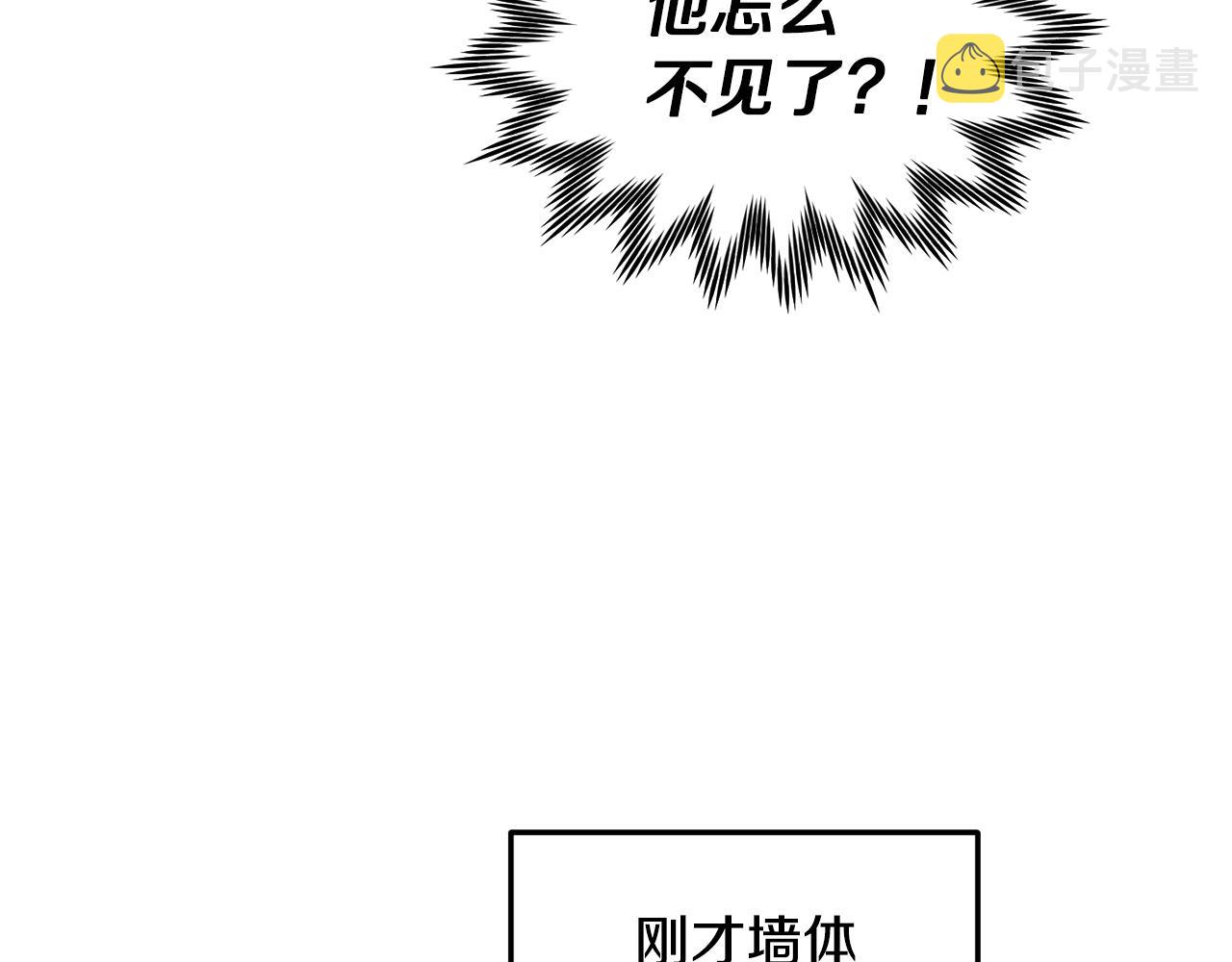 第56话 灵感86