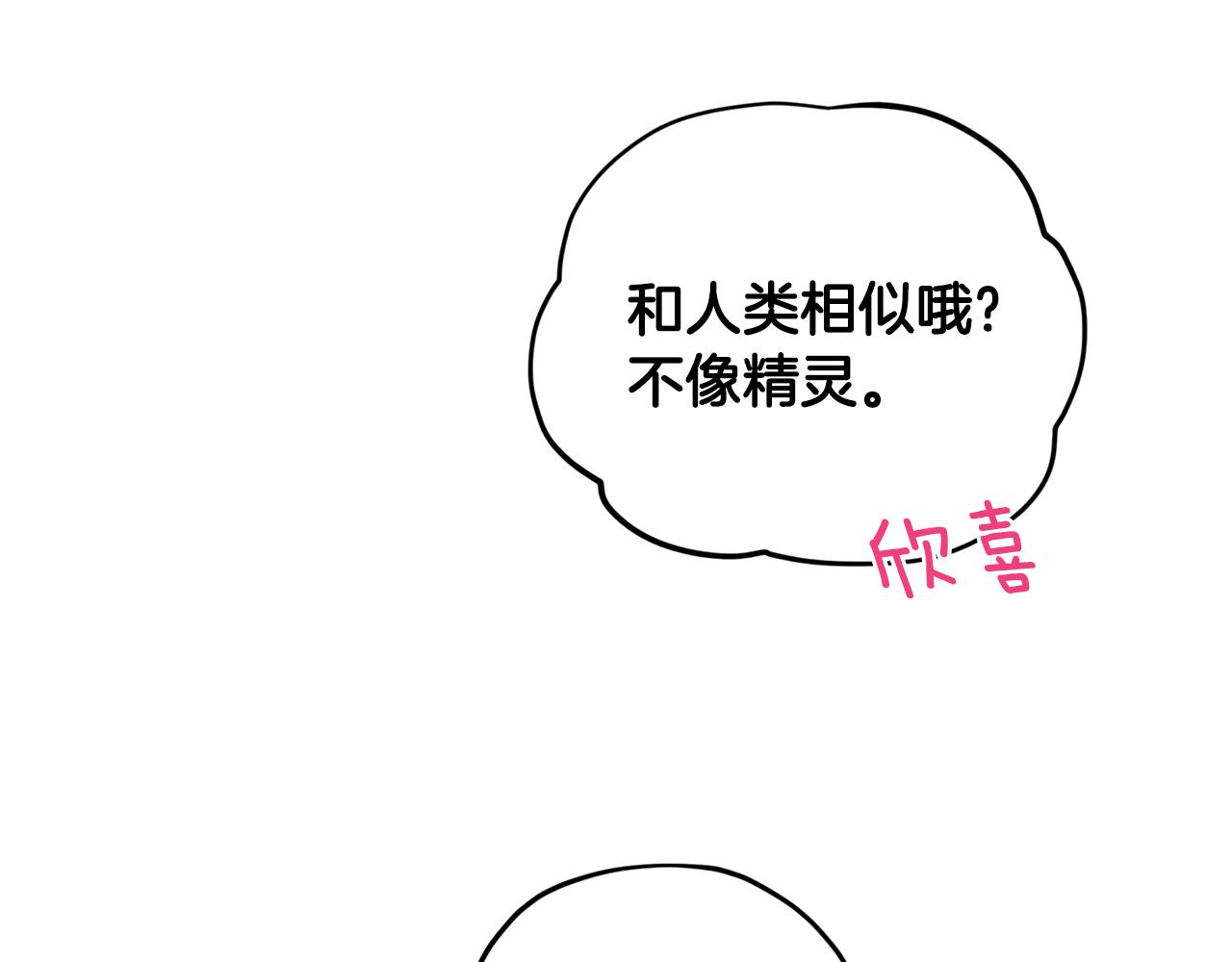 第79话 解开身世之谜120