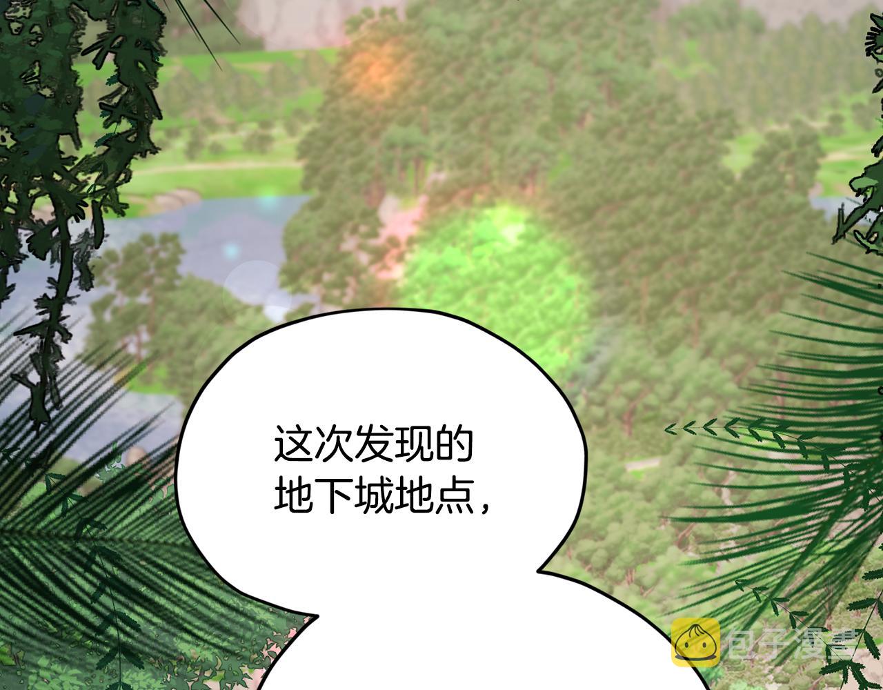 第二季完结篇 发现地下城78
