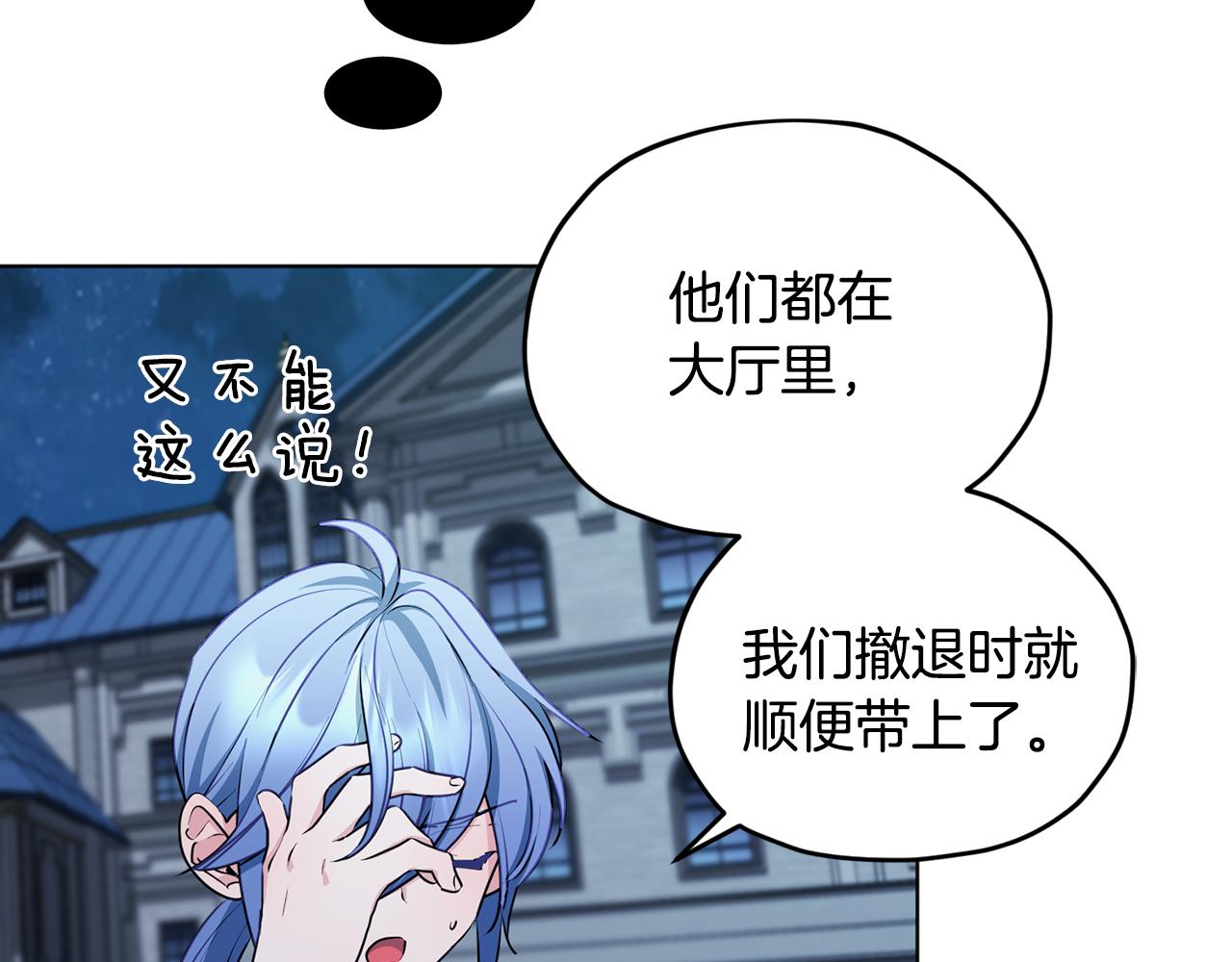 第74话 一切都值得103