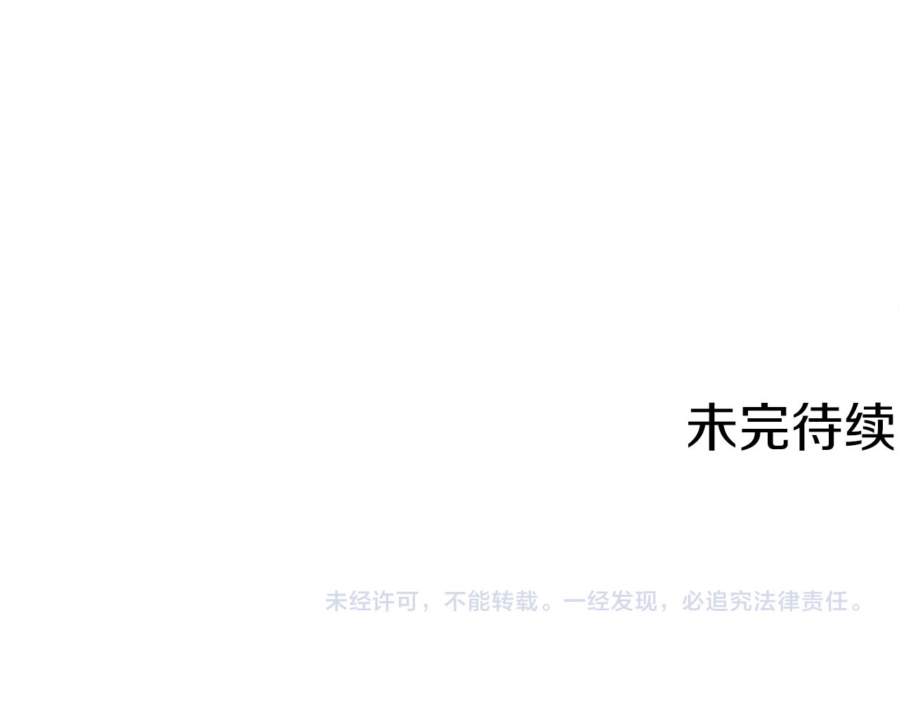 第9话 缘分196