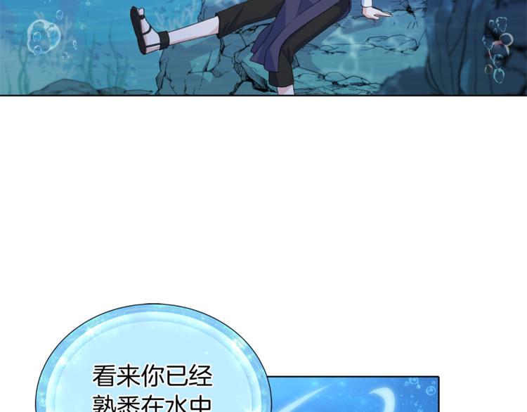 第4话 感受魔法65