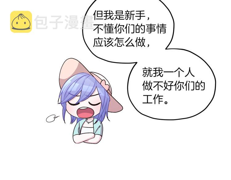 第34话 两幅面孔124