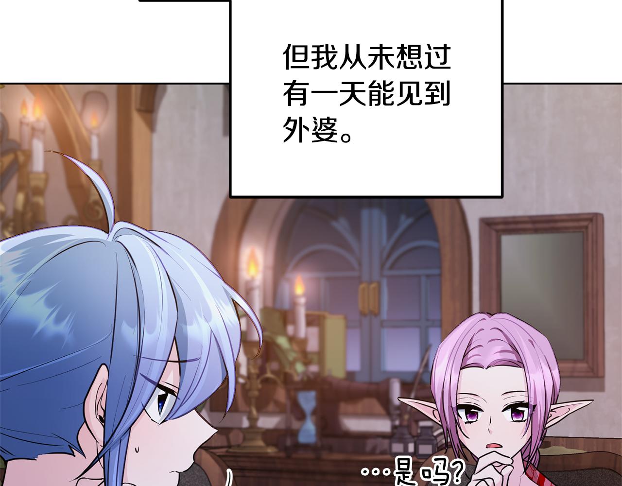 第78话 与外婆畅谈67