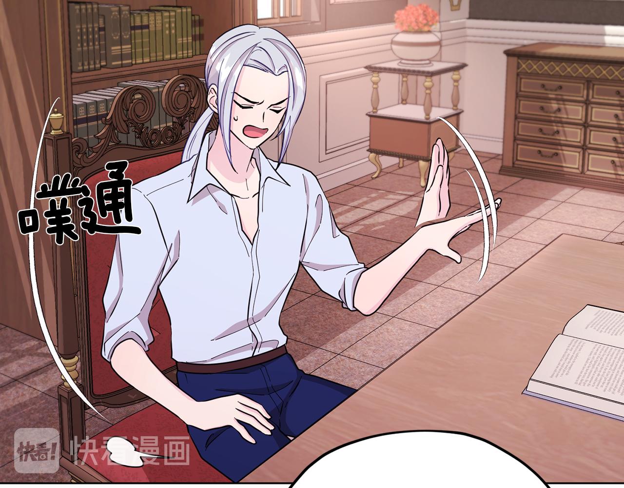第44话 第一个任务141