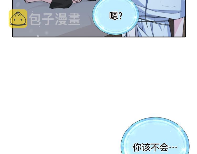 第2话 不是做梦152