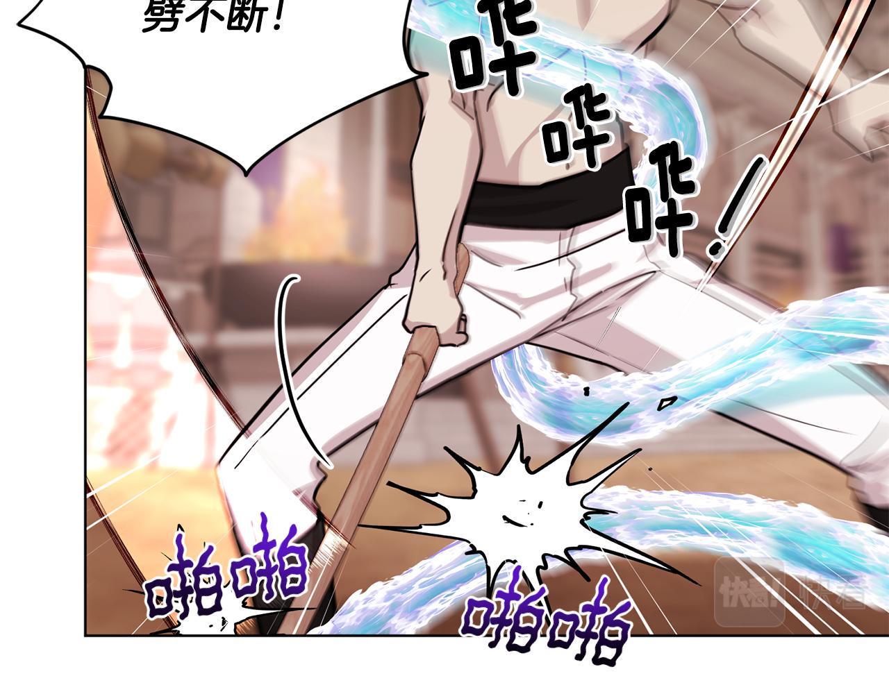 第100话 第一次办事196