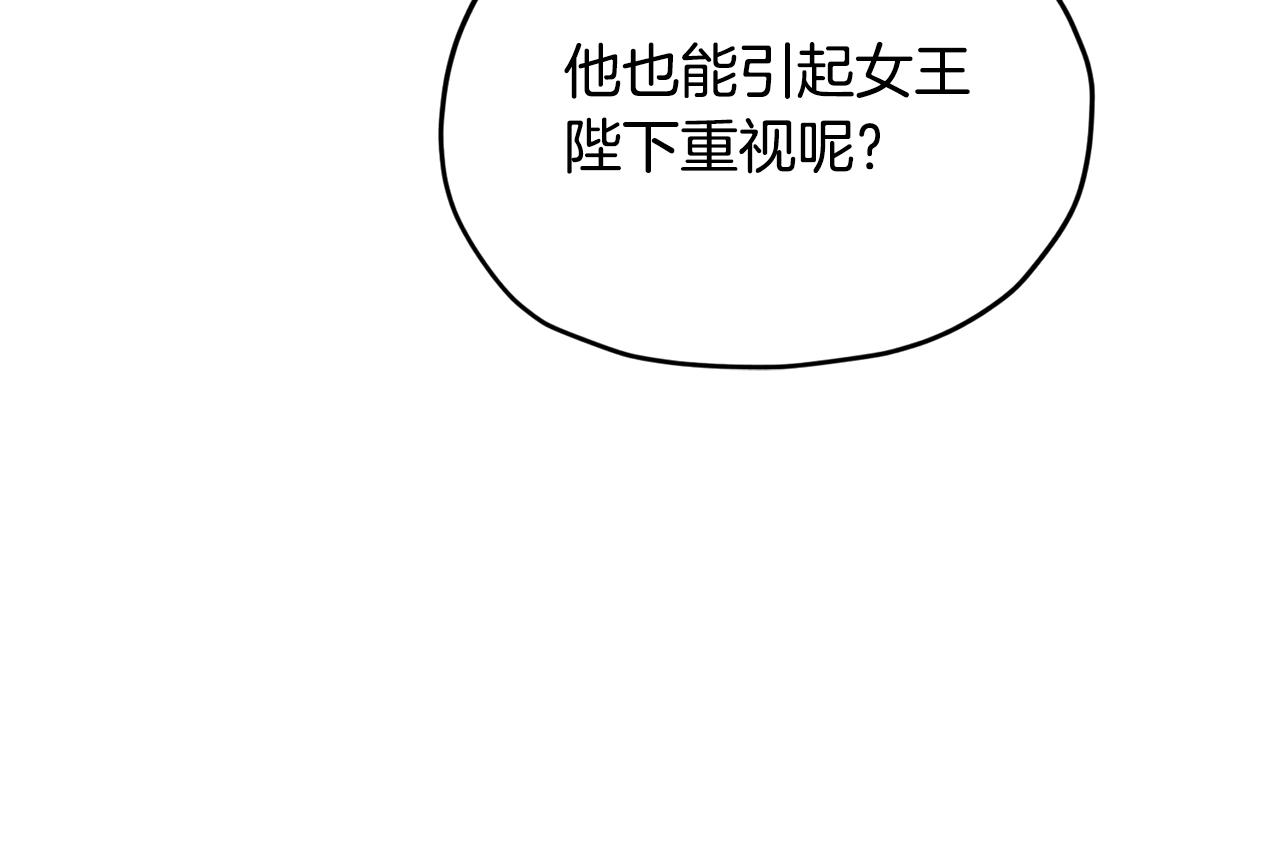 第87话 爷爷辈的人34