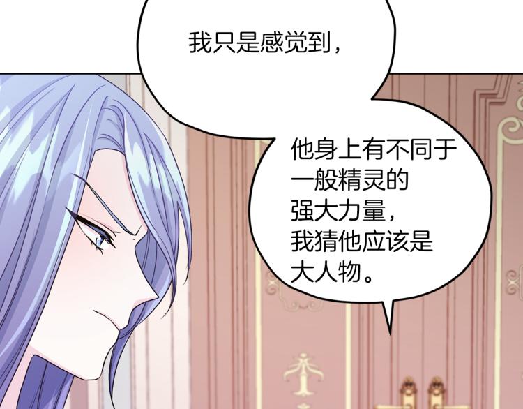 第36话 求饶68