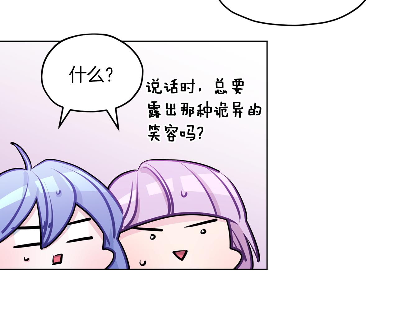 第67话 不吝赐教33