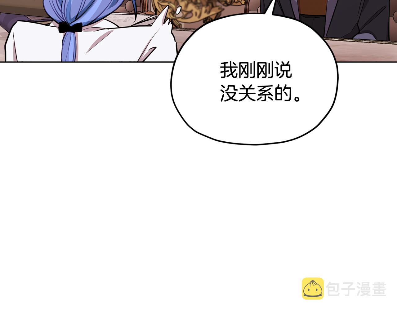 第91话 护卫骑士109