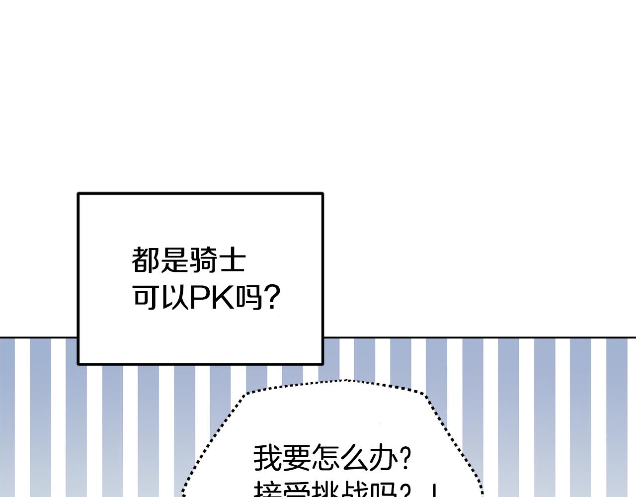 第101话 不错的注意26