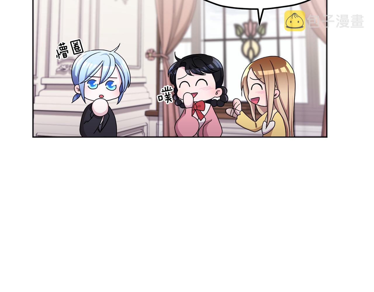 第14话 禁忌爱情124