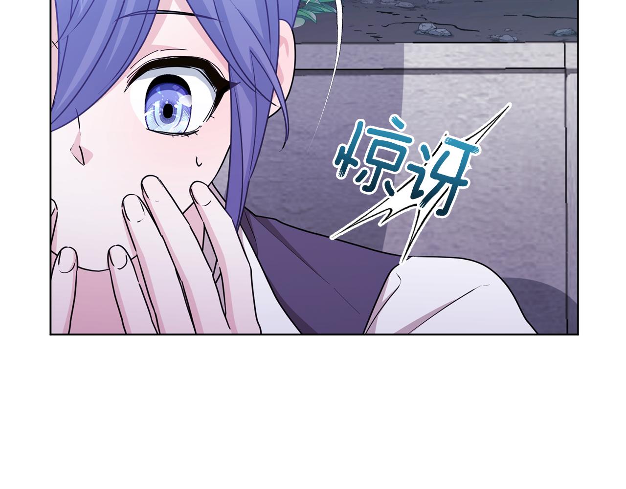 第57话 唯一的存在97