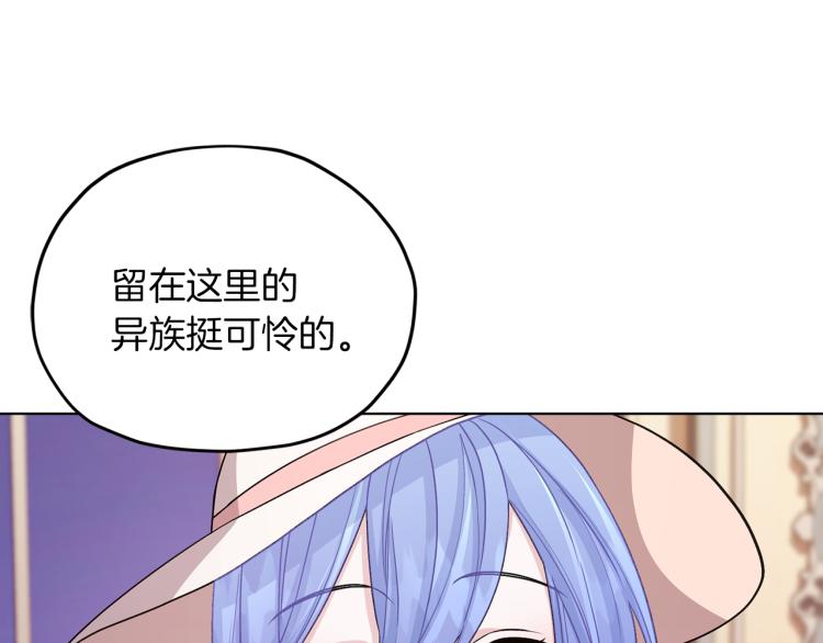 第37话 欠人情22