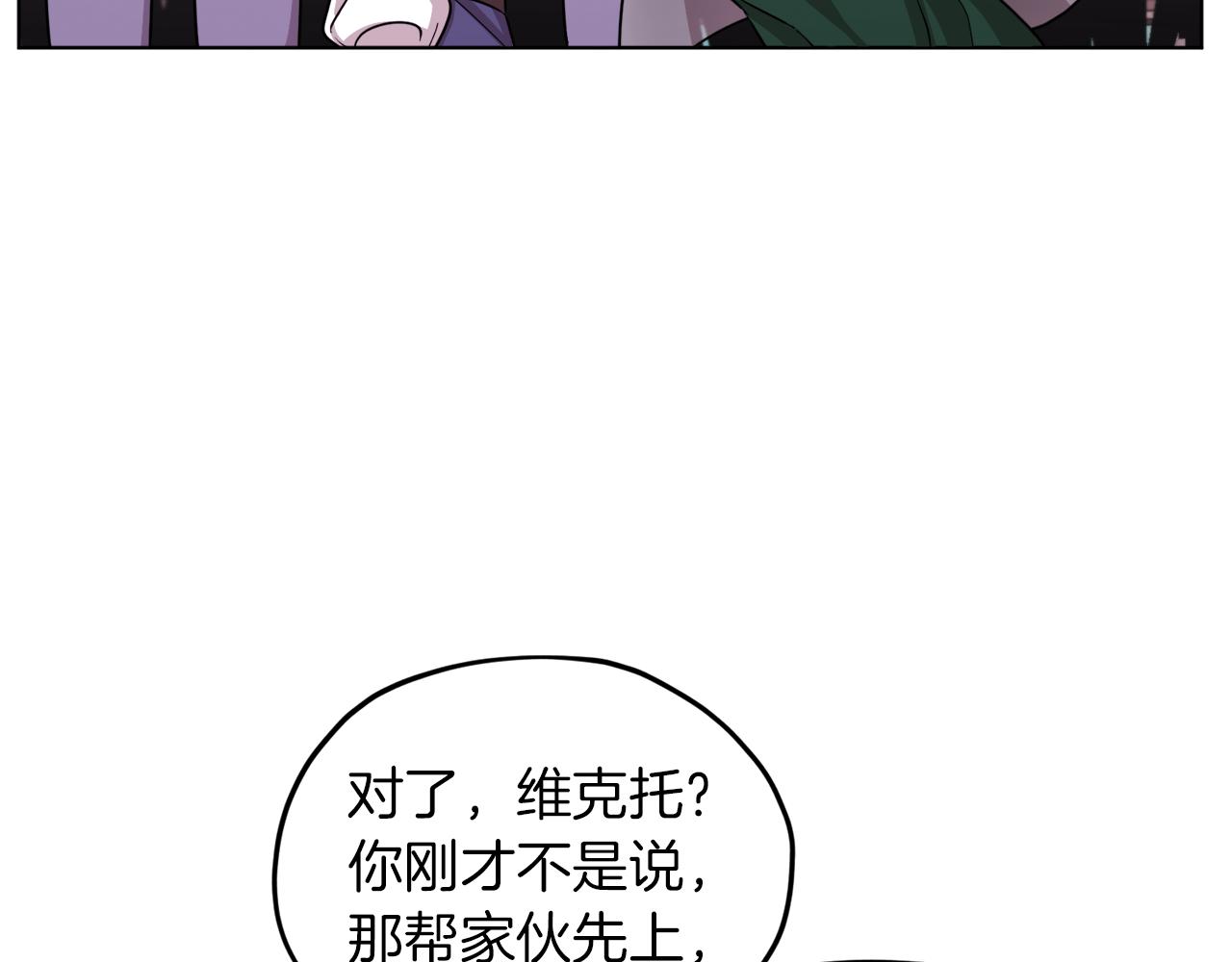第43话 证明实力163