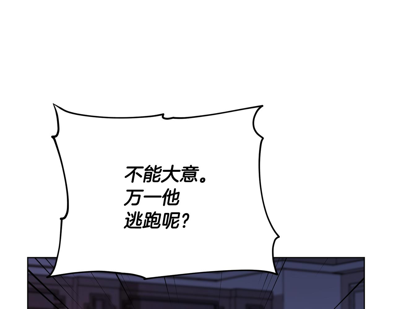 第82话 惨遭灭口？48