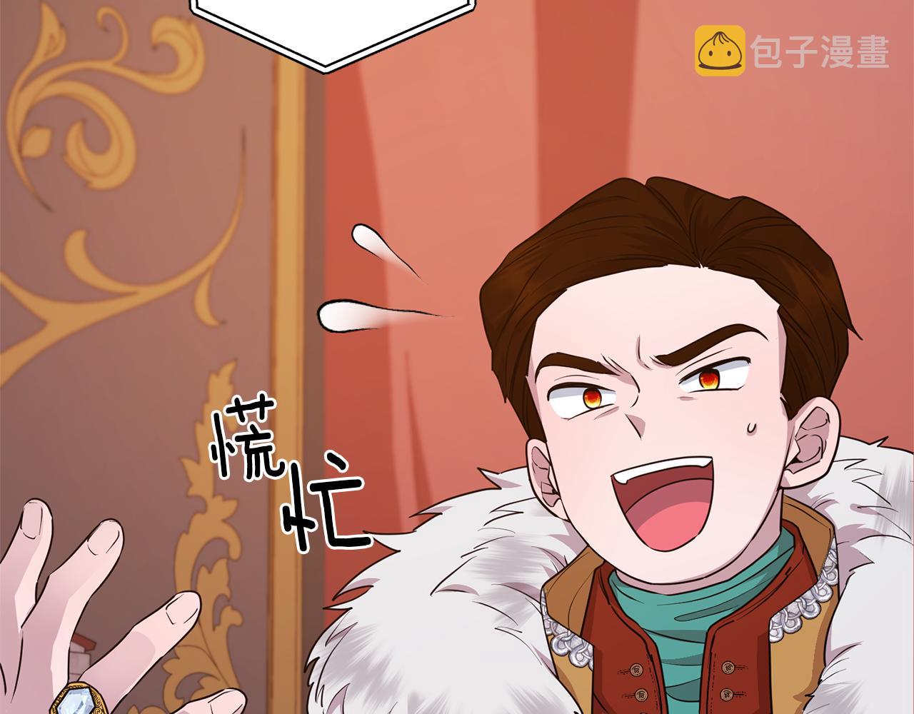 第71话 大展身手20