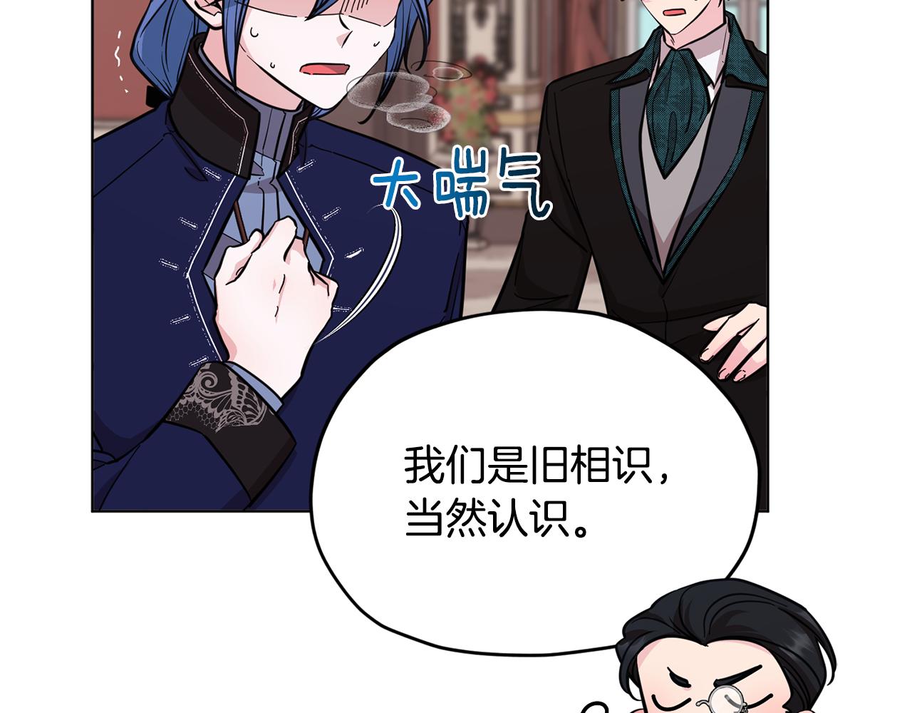 第97话 真身是龙族138