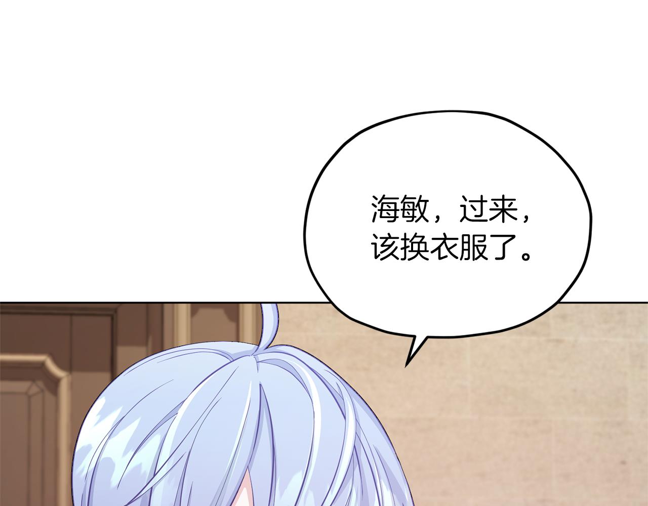 第45话 出航前94