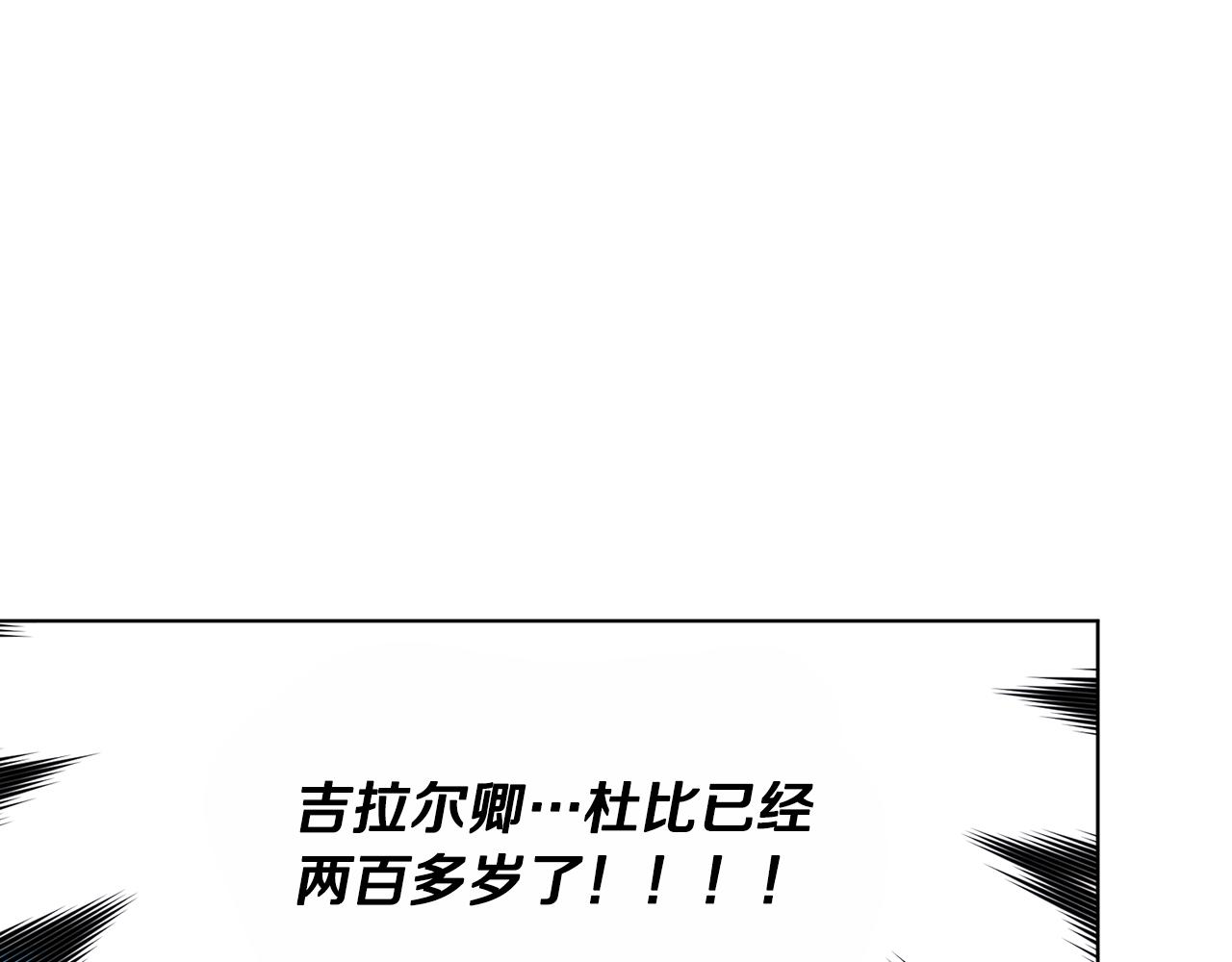 第92话 打消念头37