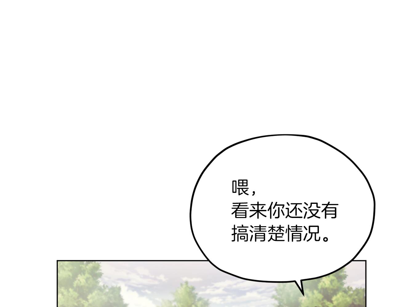 第9话 缘分172