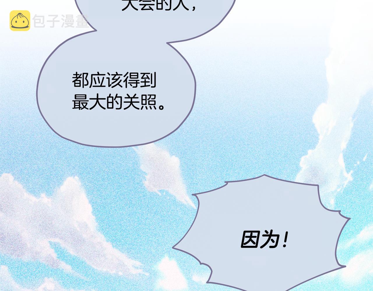 第56话 灵感42