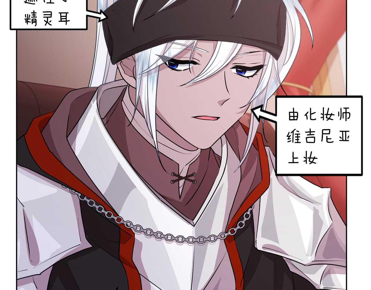 第69话 乔装打扮26