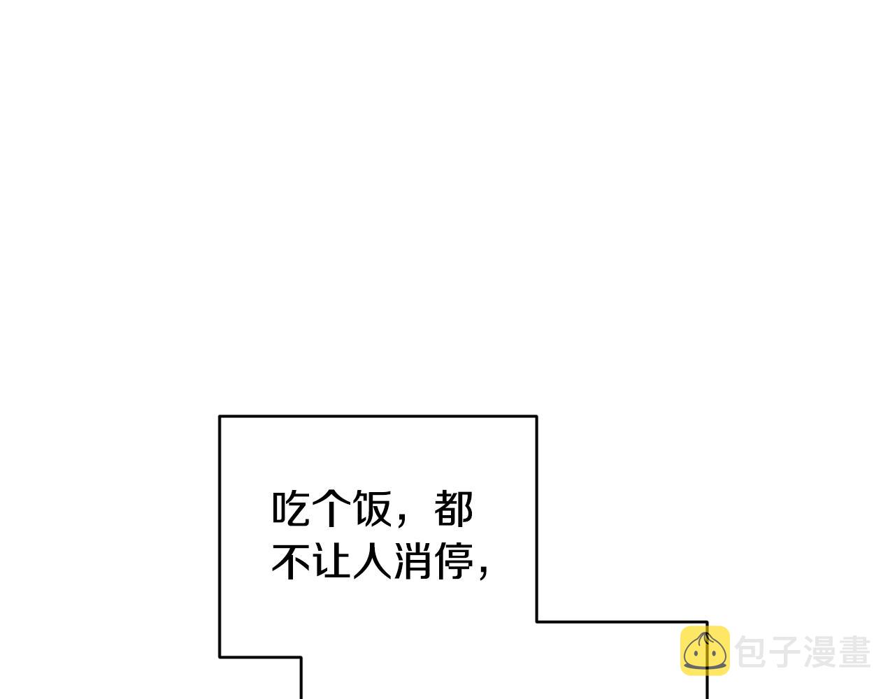 第89话 疲劳值爆表15
