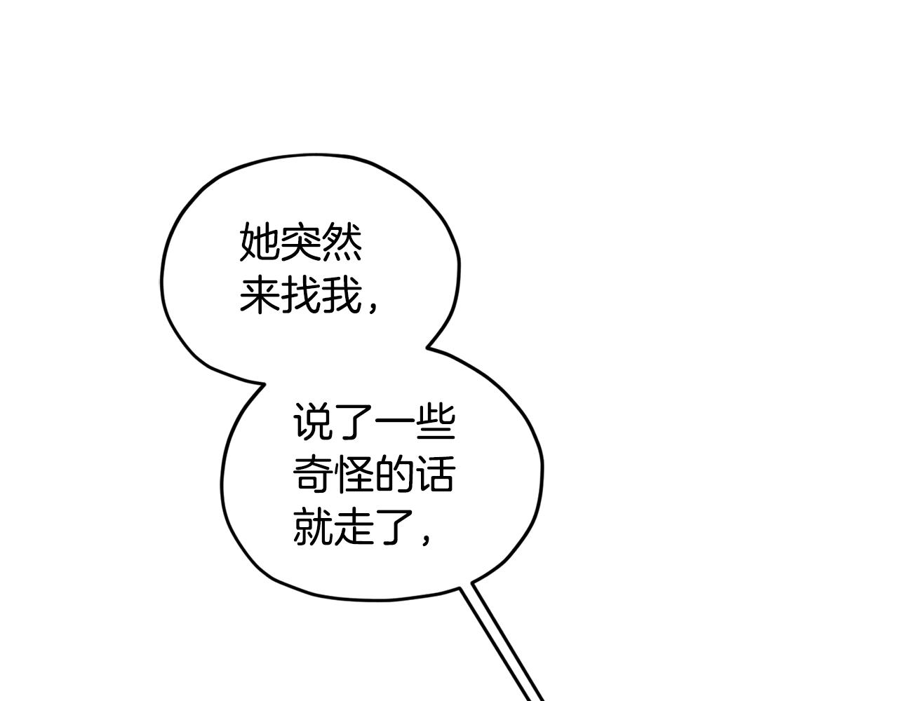 第78话 与外婆畅谈116