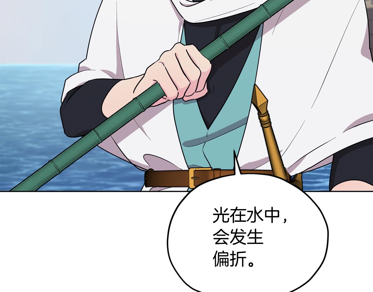 第118话 进入世外桃源45