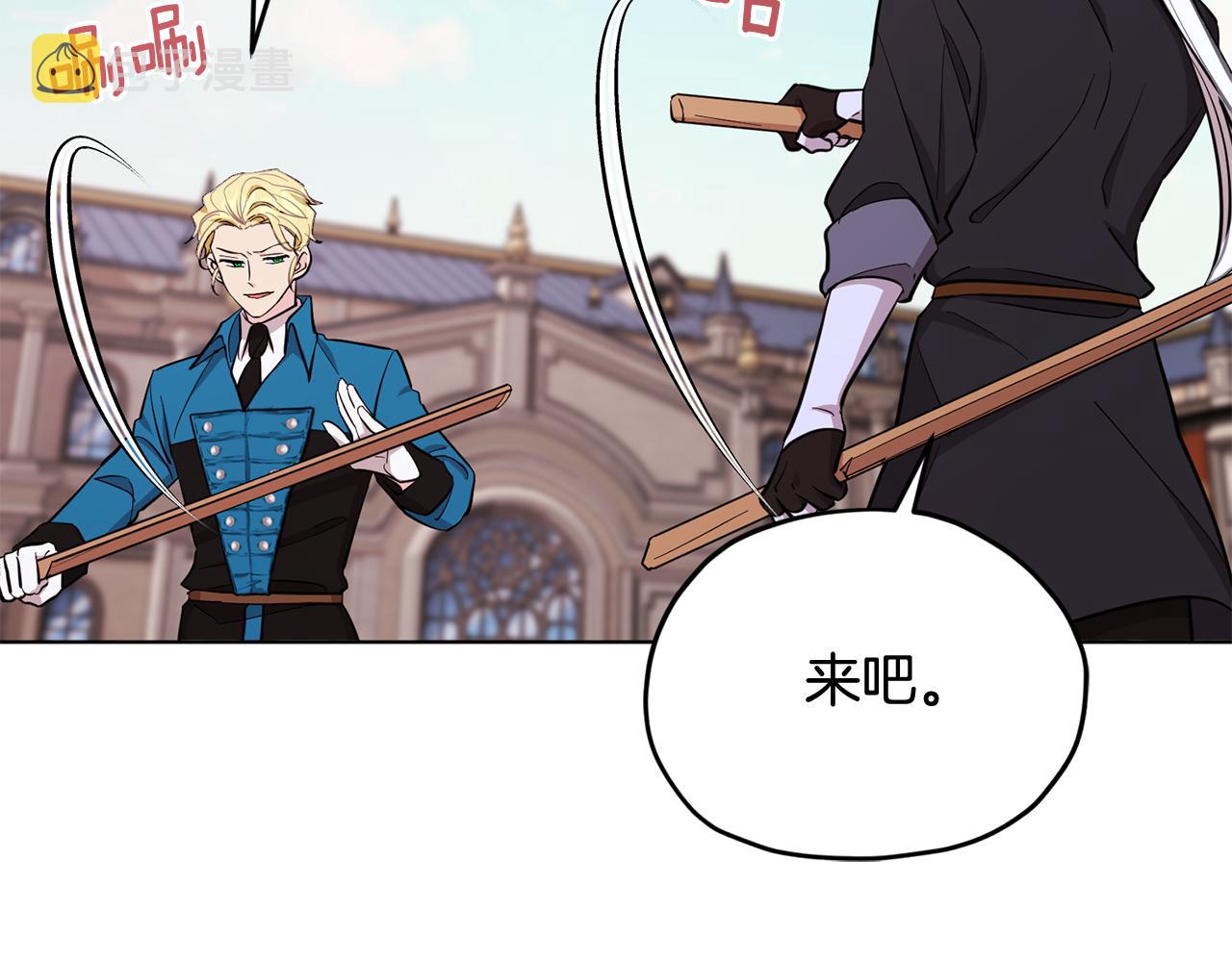 第91话 护卫骑士178