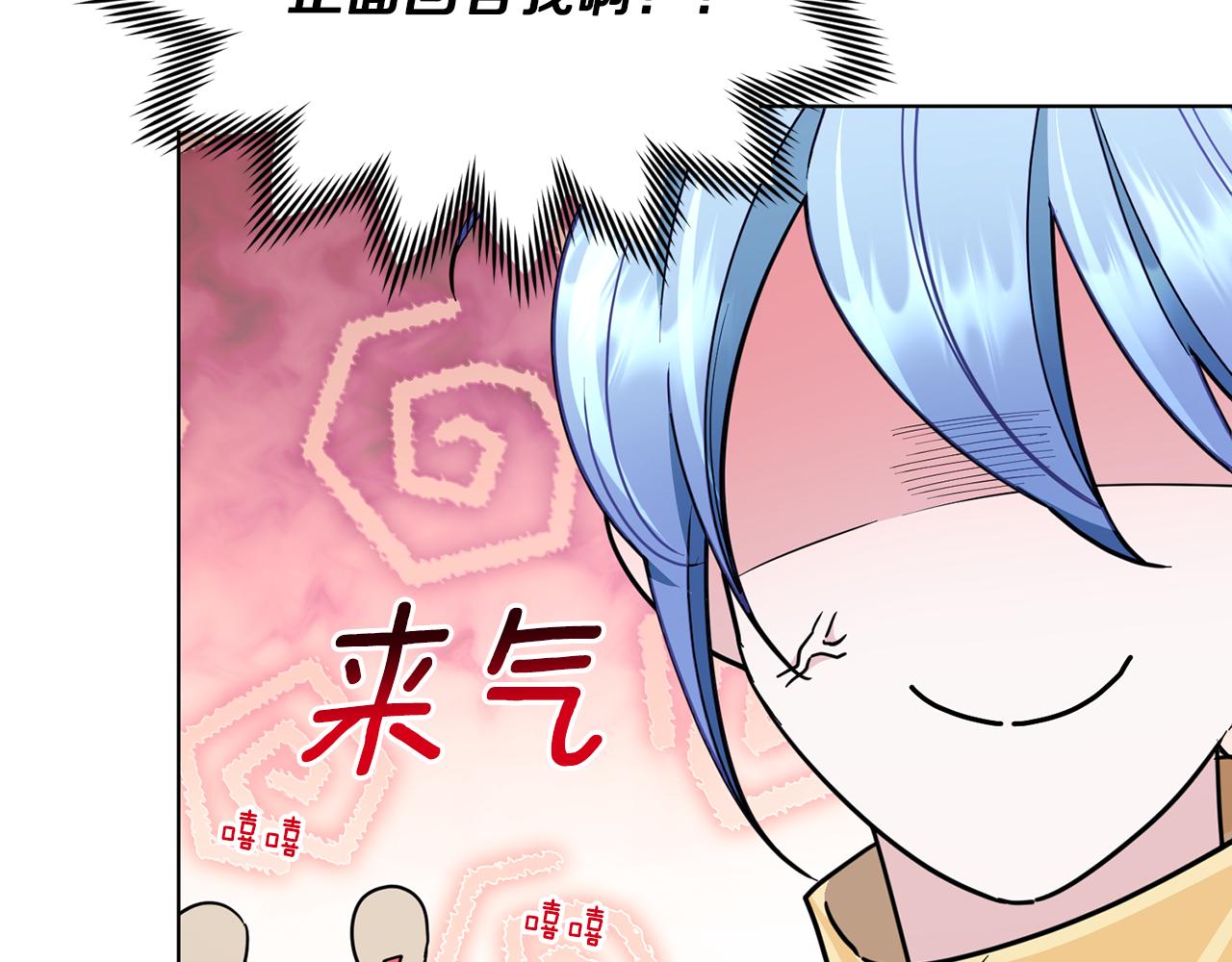 第100话 第一次办事152
