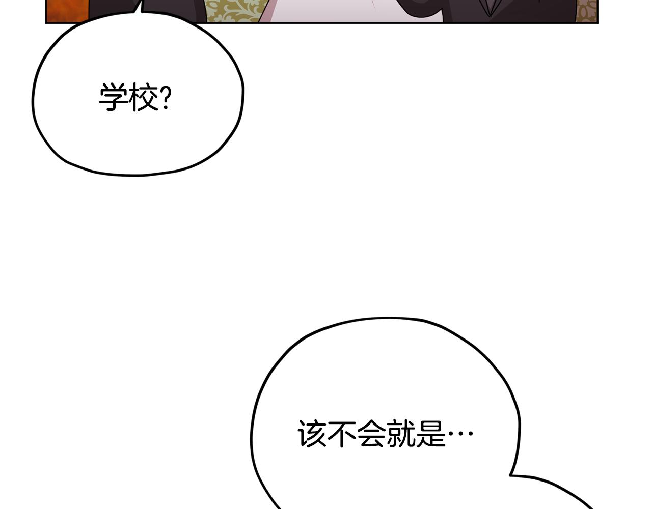 第12话 共同话题12