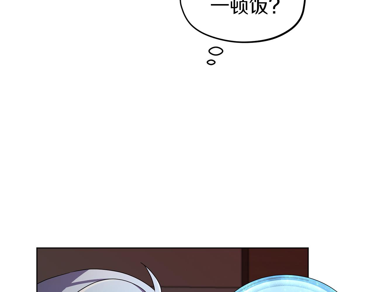 第8话 奴隶拍卖51