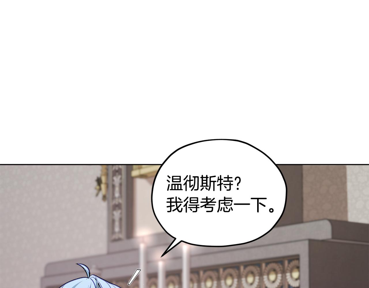 第101话 不错的注意99