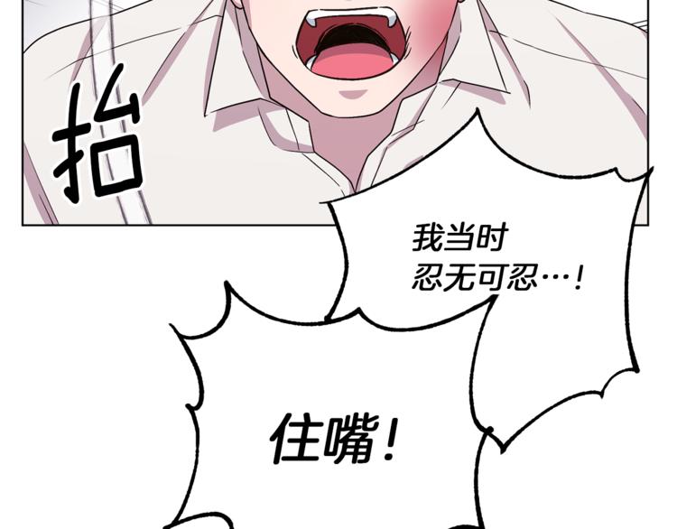 第29话 回家39