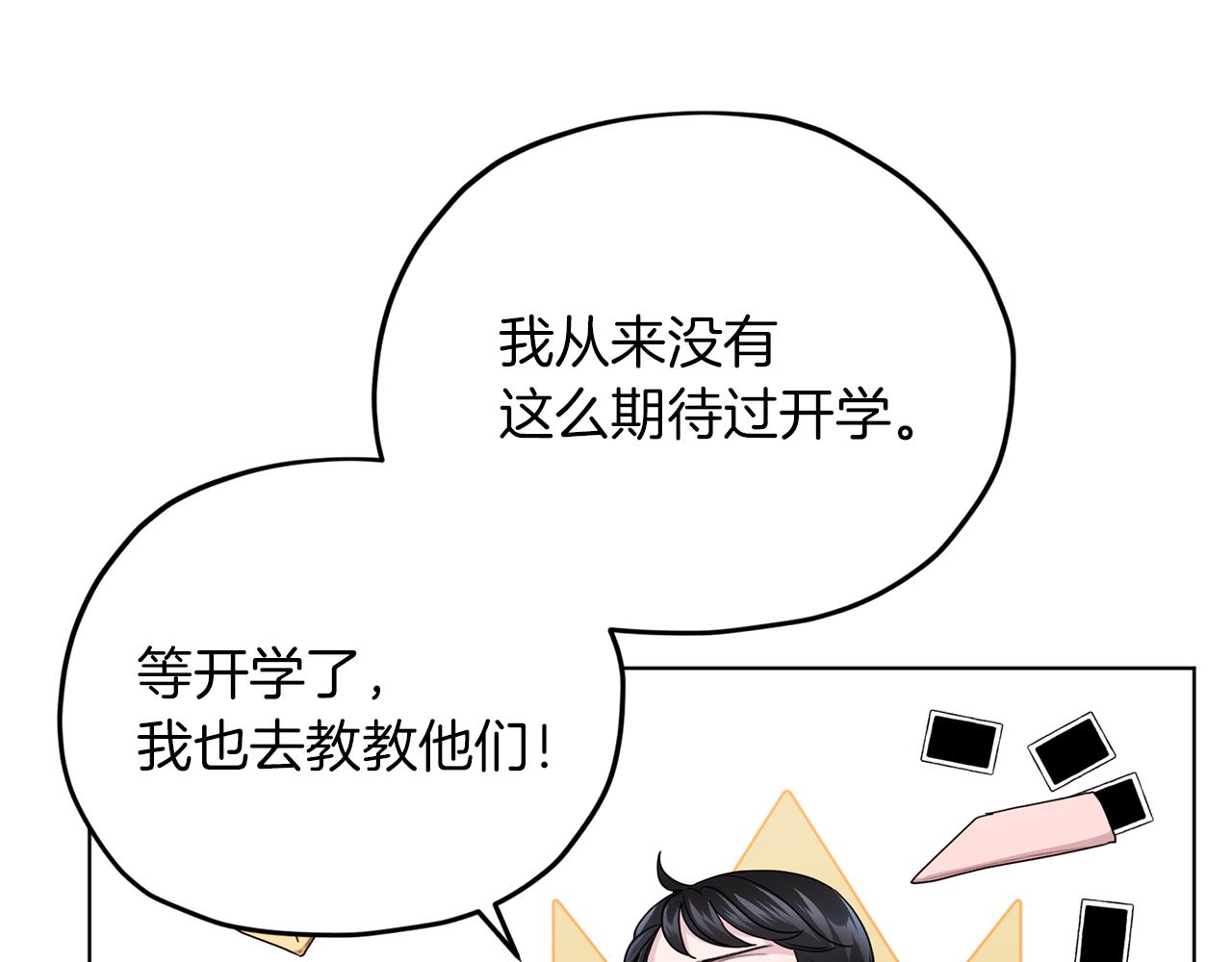 第13话 天真的少女76