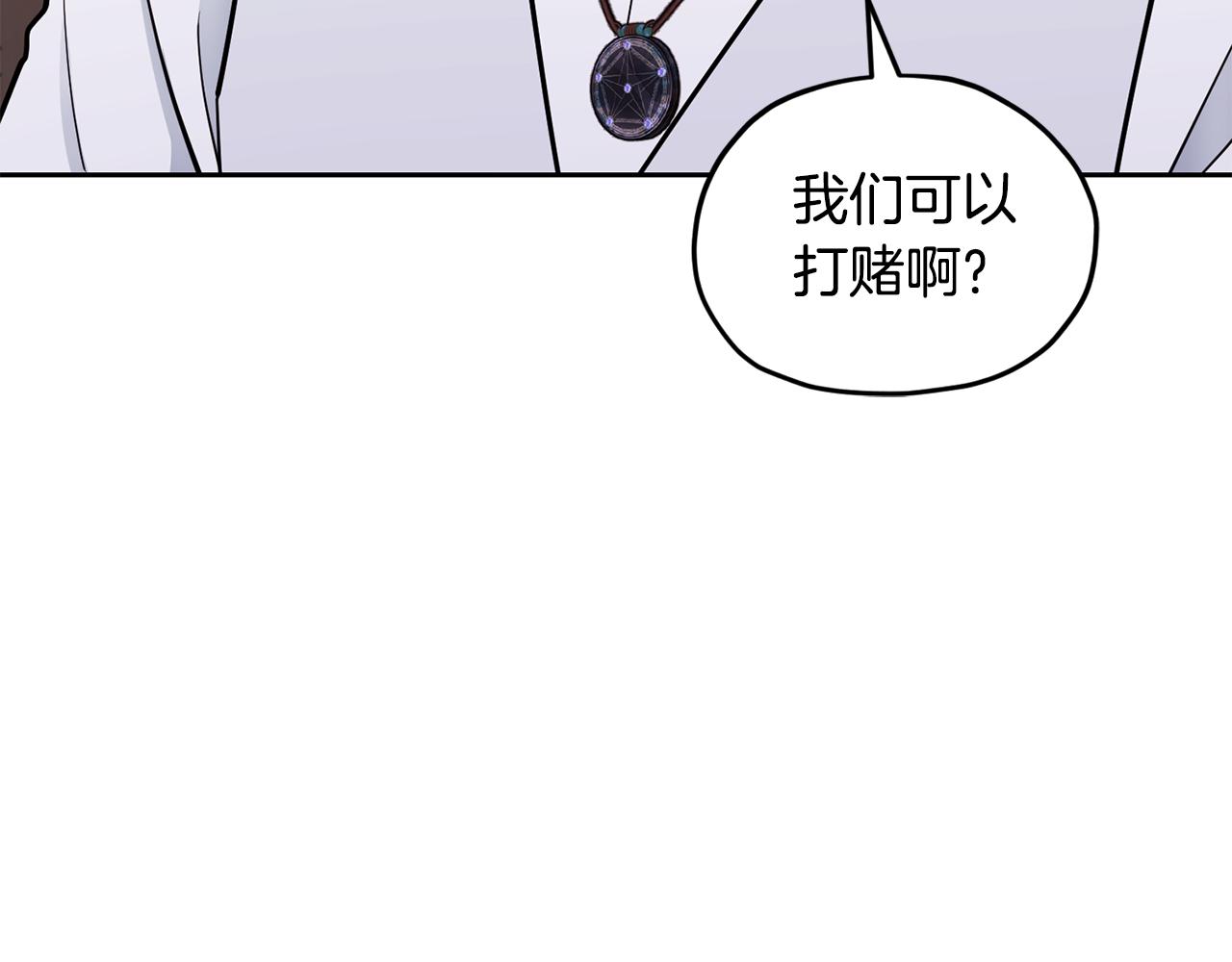 第110话 无性人45