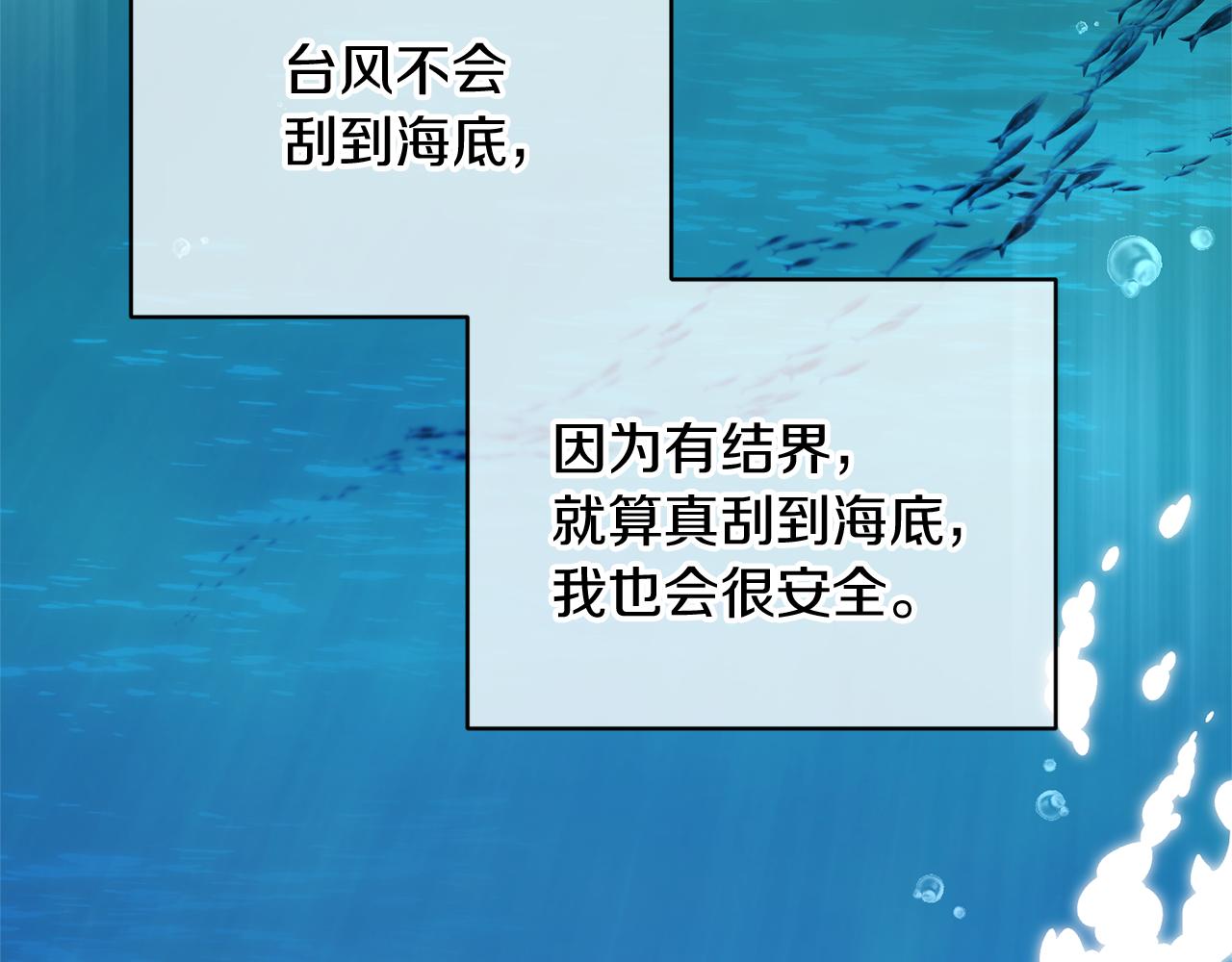 第46话 检验实力164