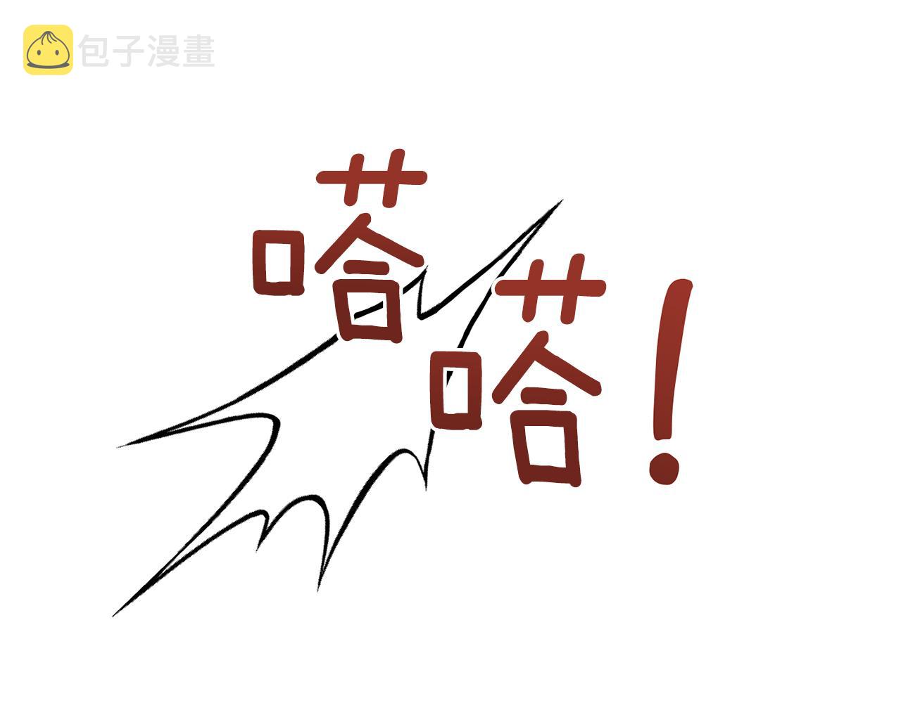 第116话 不完整的地图87