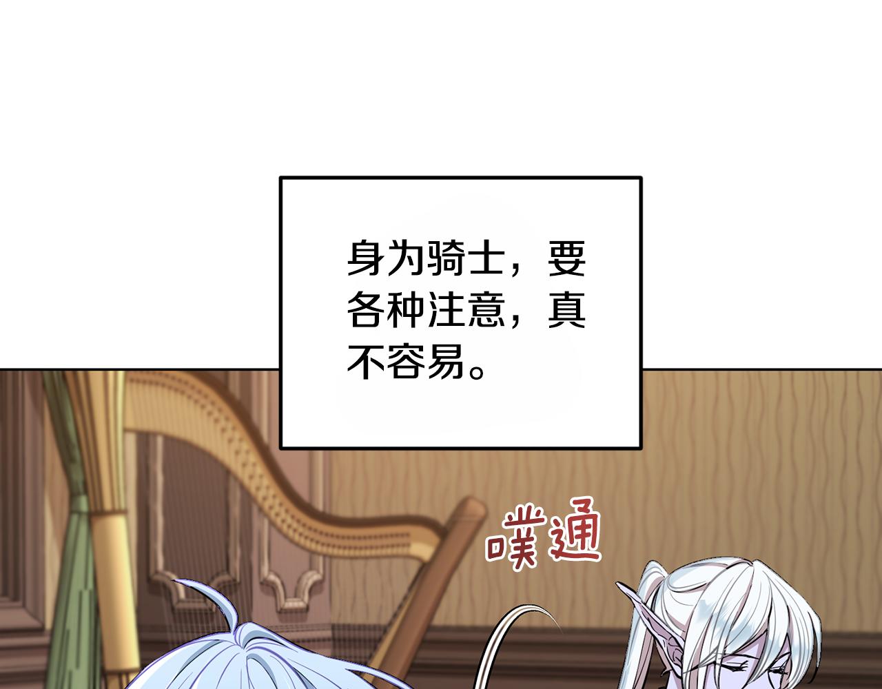 第92话 打消念头134