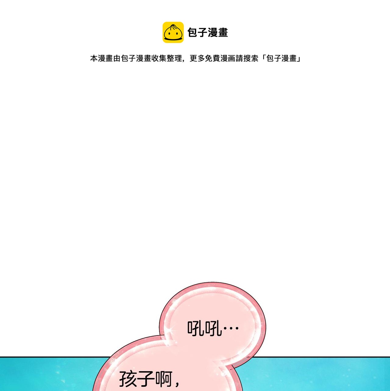 第59话 学习控制32