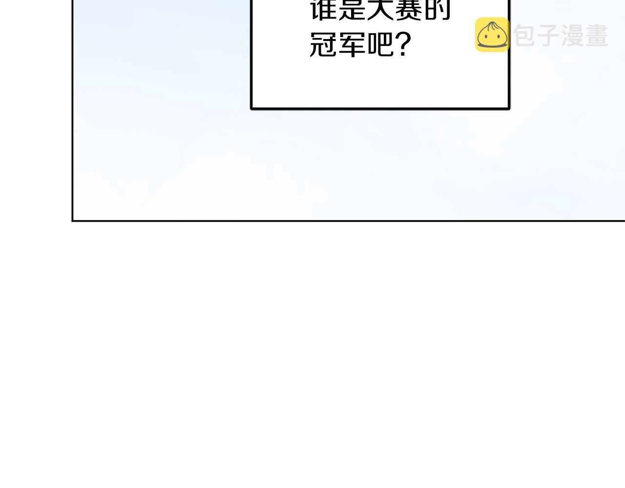 第58话 莫名的伤心88