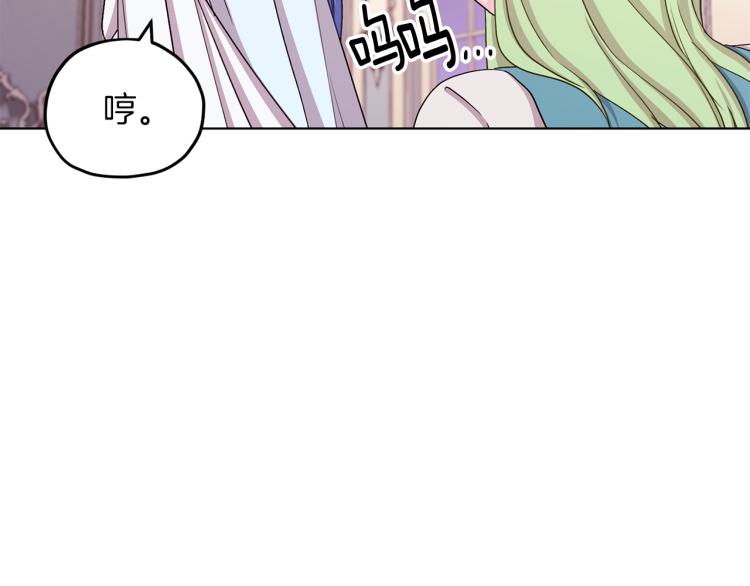 第36话 求饶118