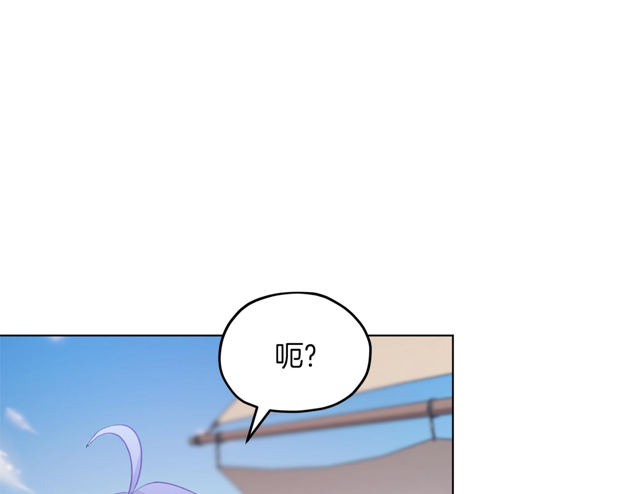 第58话 莫名的伤心204